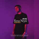 دانلود آهنگ جدید حسن صحرایی با عنوان چشمات